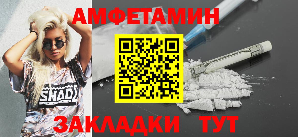 Коммунар  Амфетамин VHQ  АМФЕТАМИН  Вход с VPN  Амфетамин 