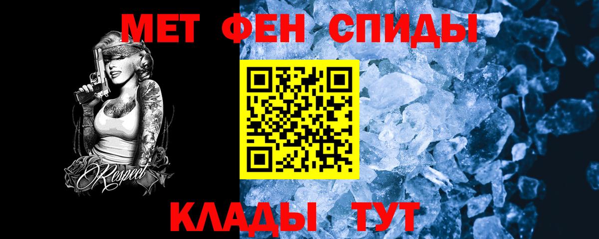 Амфетамин 97% Коммунар