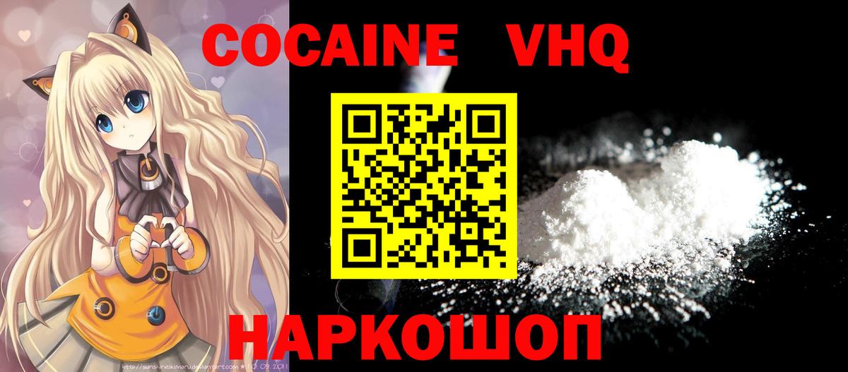 COCAIN 98% Коммунар