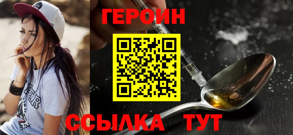 ГЕРОИН гречка Коммунар