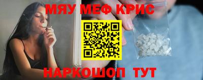 мет Конаково