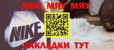 мет Конаково