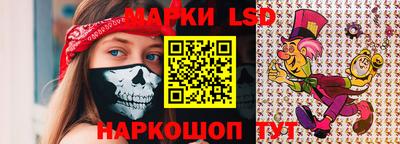 марки lsd Коммунар