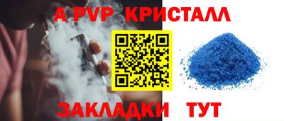 мет Конаково