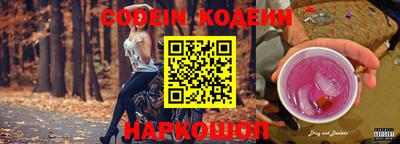 скорость Комсомольск-на-Амуре