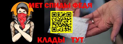 мет Конаково