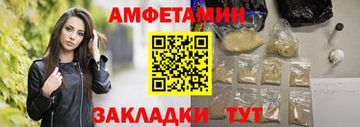 мет Конаково