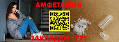 мет Конаково