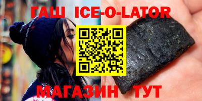 мет Конаково