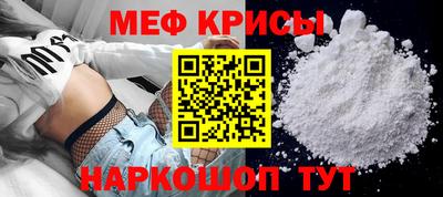 мет Конаково