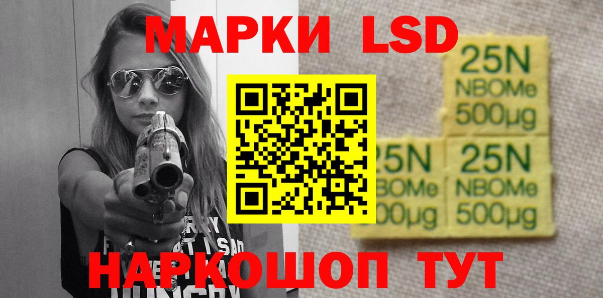 Лсд 25 экстази кислота Коммунар