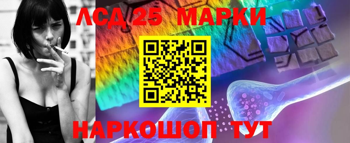 Коммунар  ЛСД экстази  Вход с VPN  Лсд 25 экстази ecstasy 