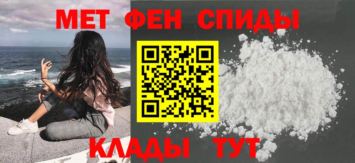 МЕТАМФЕТАМИН Methamphetamine Коммунар