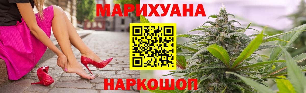 Канабис планчик  Вход с VPN  Бошки Шишки марихуана  Марихуана сатива  Коммунар 